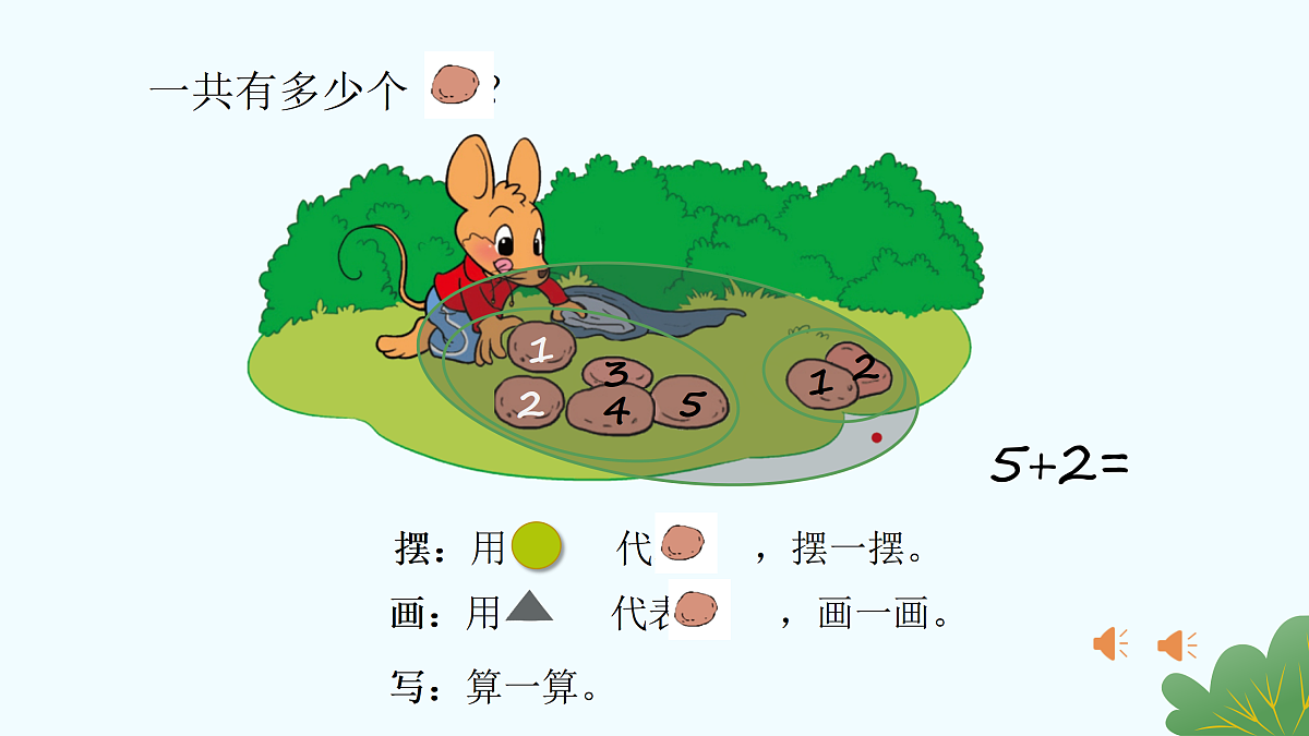 17330814第4页