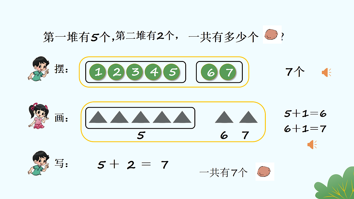 17330814第5页