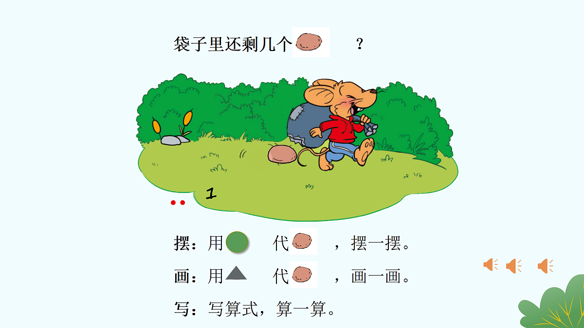 17330814第7页