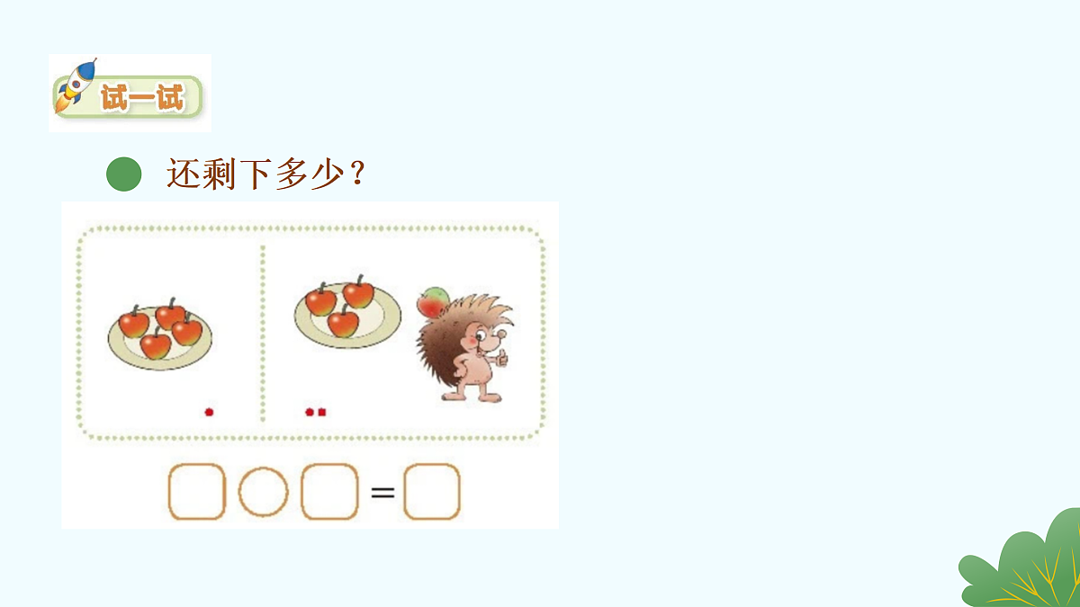 17330825第3页
