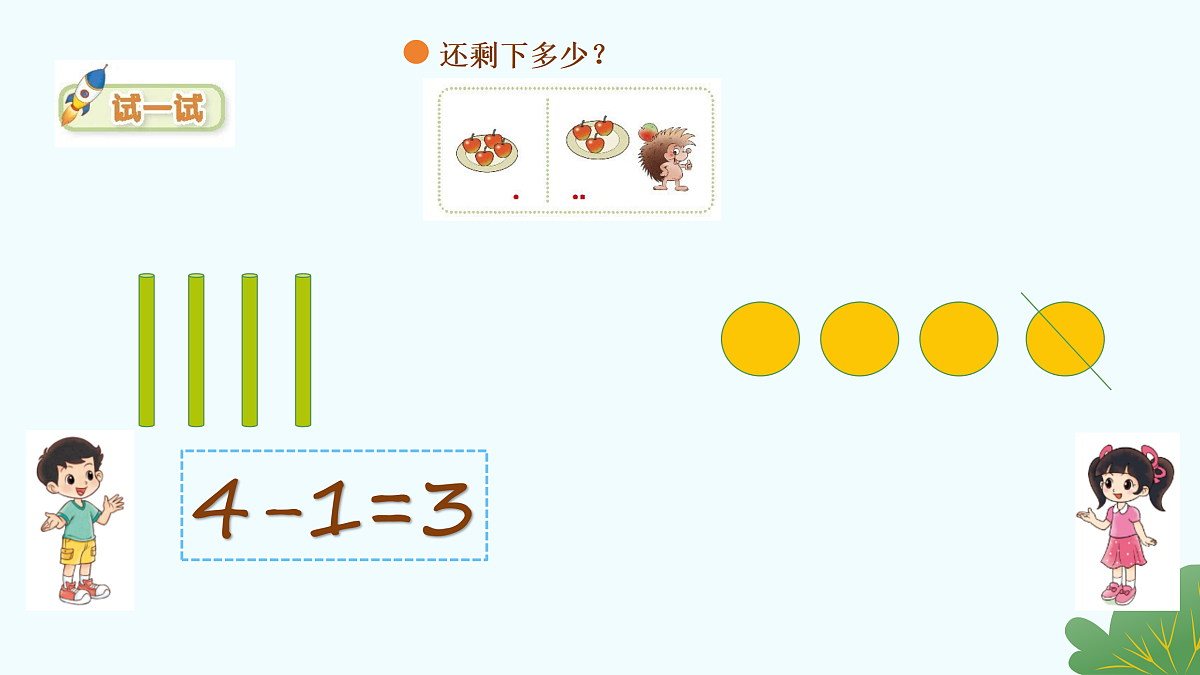 17330825第4页