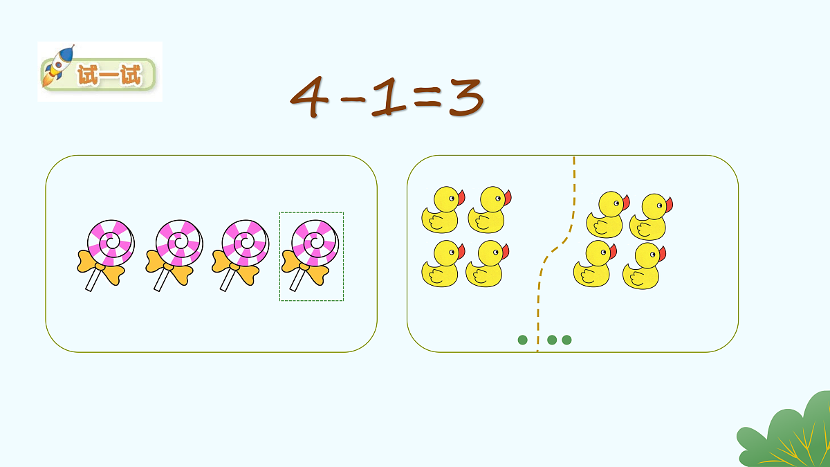 17330825第8页