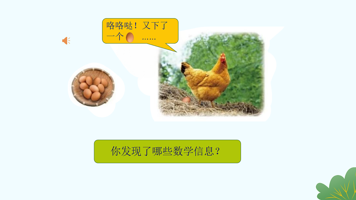 17330833第3页