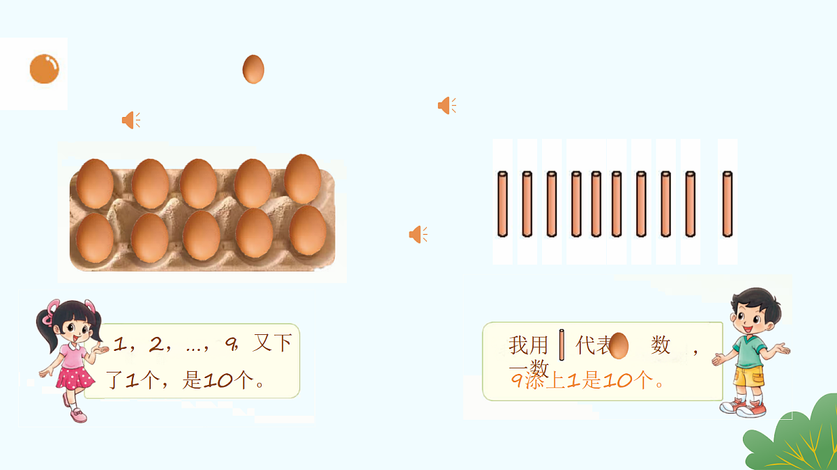 17330833第4页