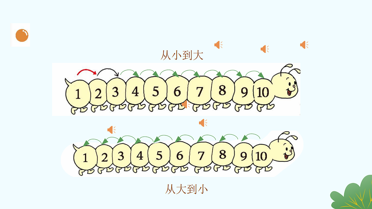 17330833第7页