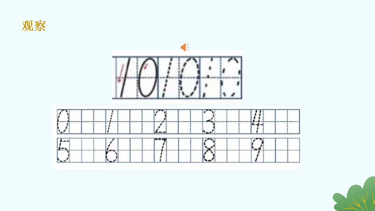17330833第8页