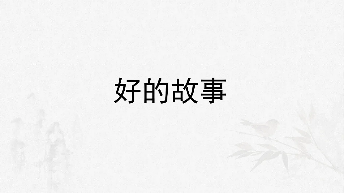 17330843第1页