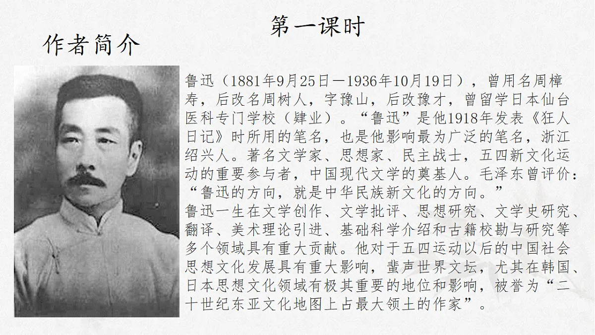 17330843第4页