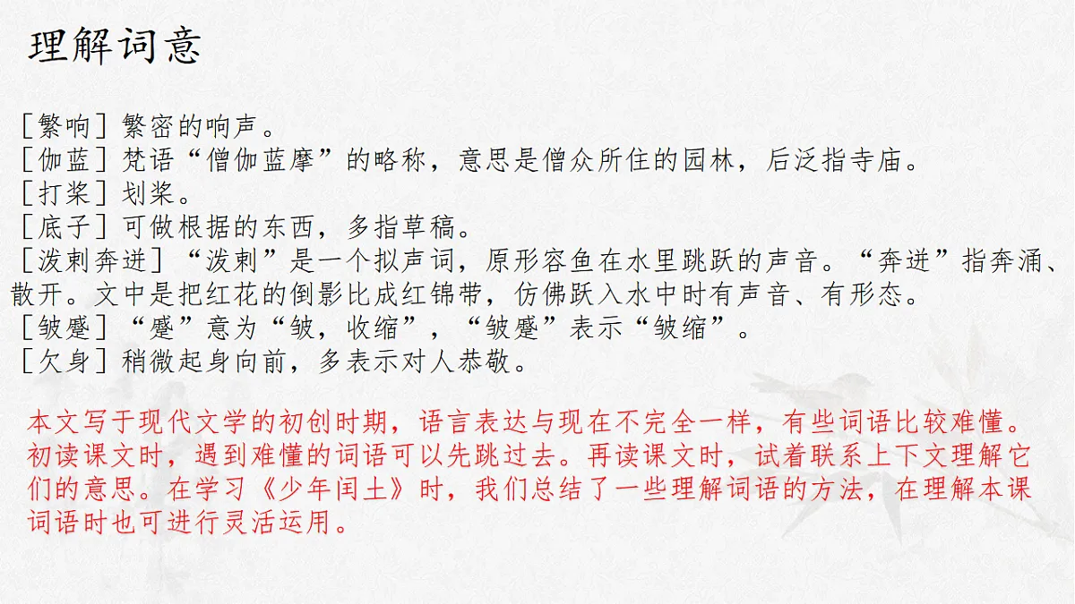 17330843第7页