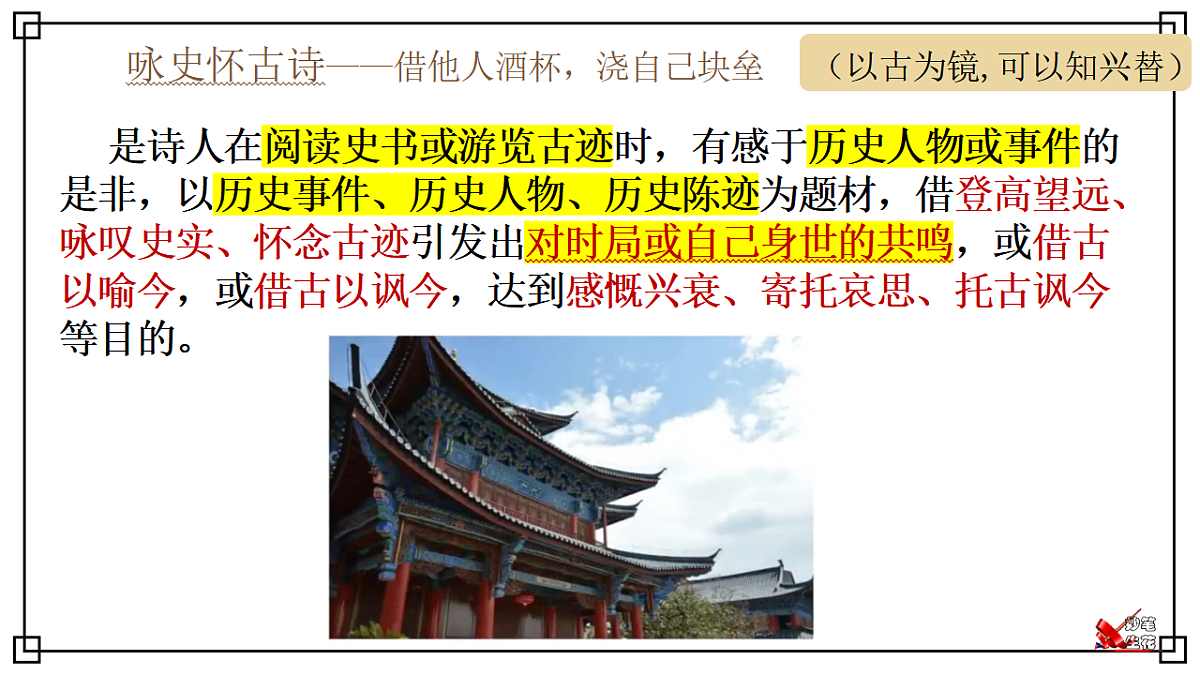 17331076第2页