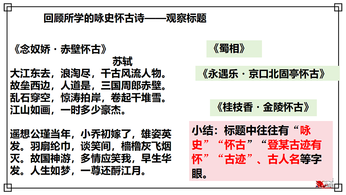 17331076第3页