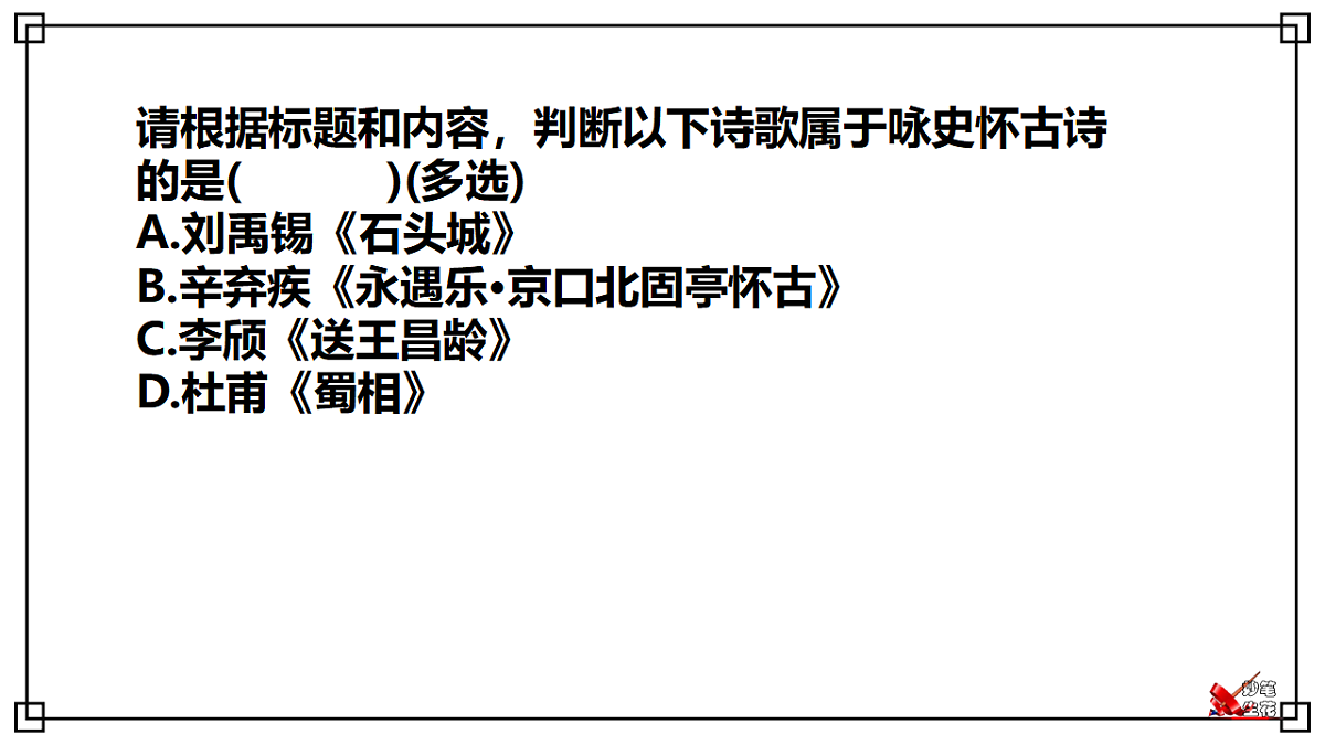 17331076第4页
