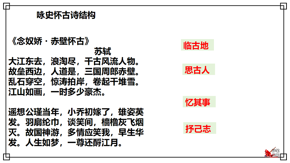 17331076第7页