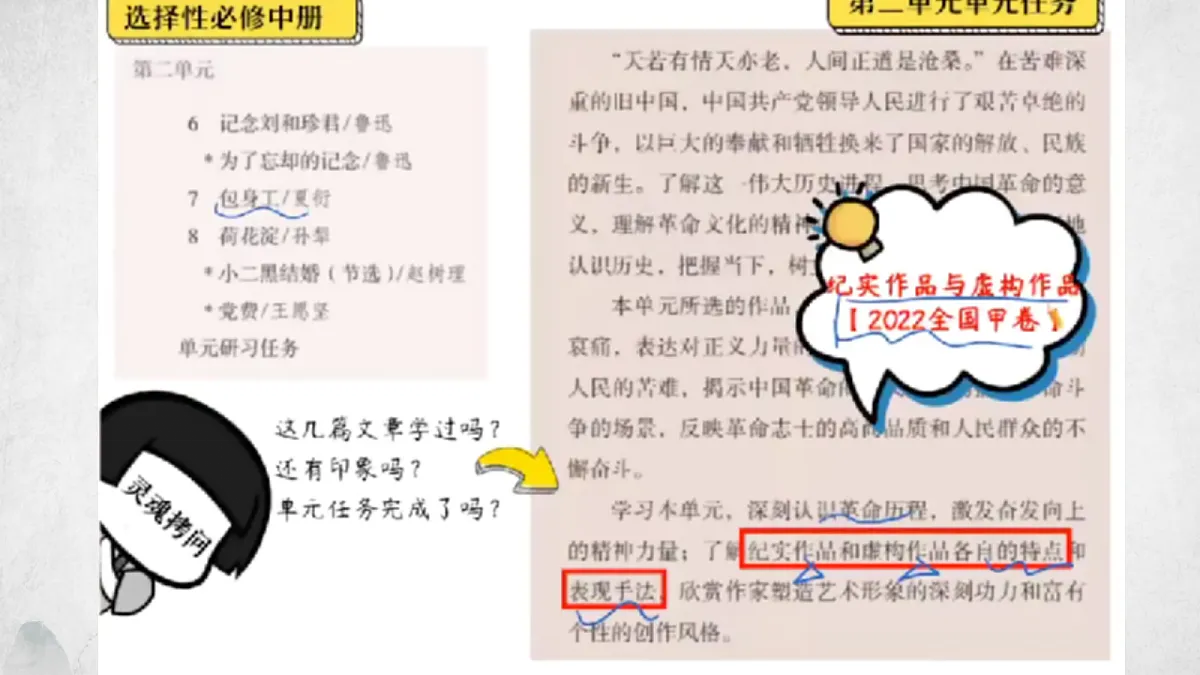 17331083第2页