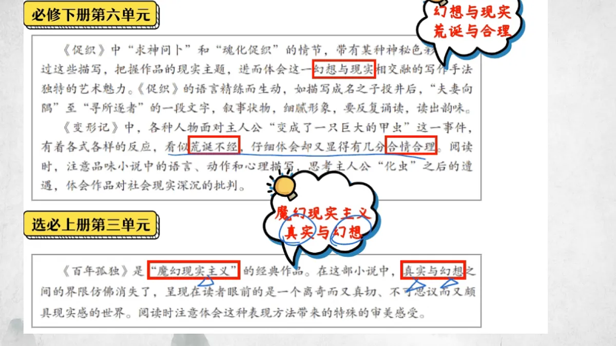 17331083第3页