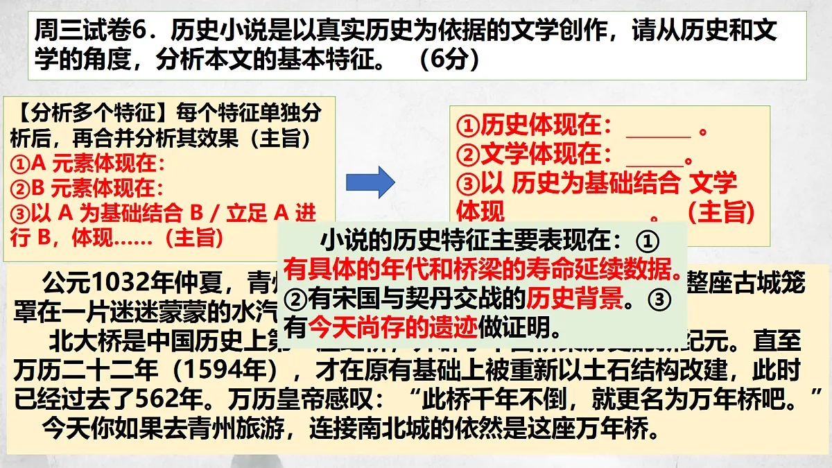 17331083第7页