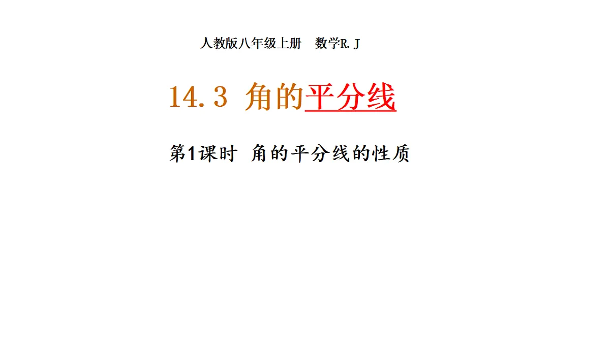 17331220第1页