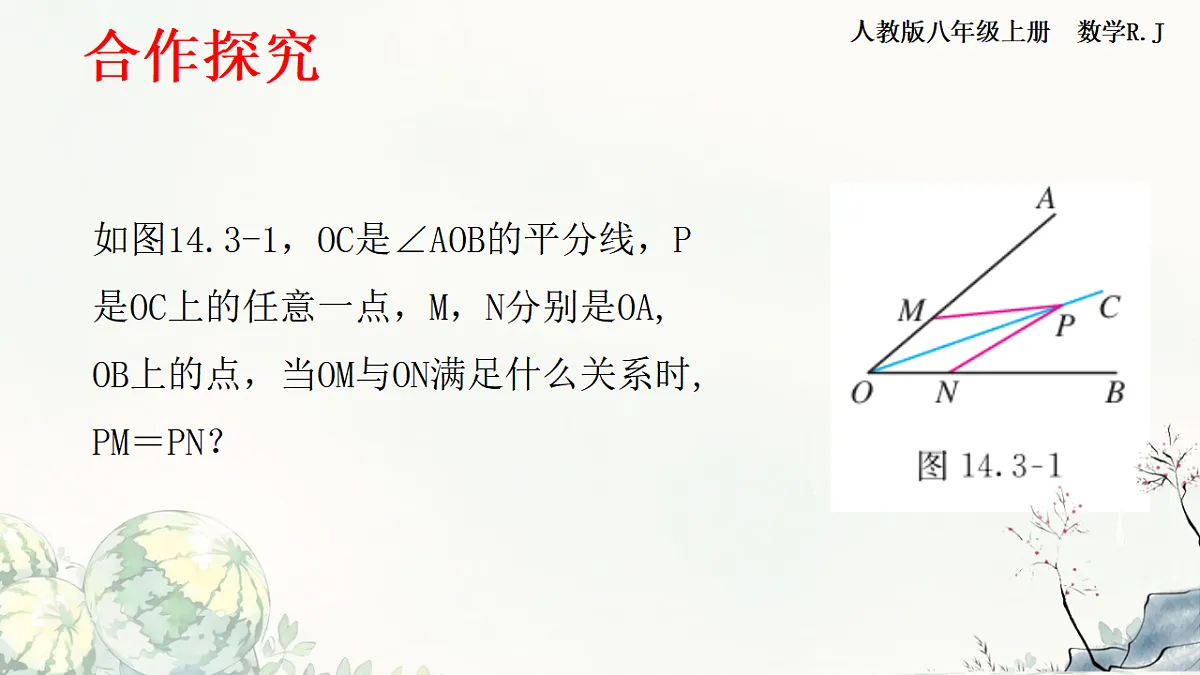 17331220第2页