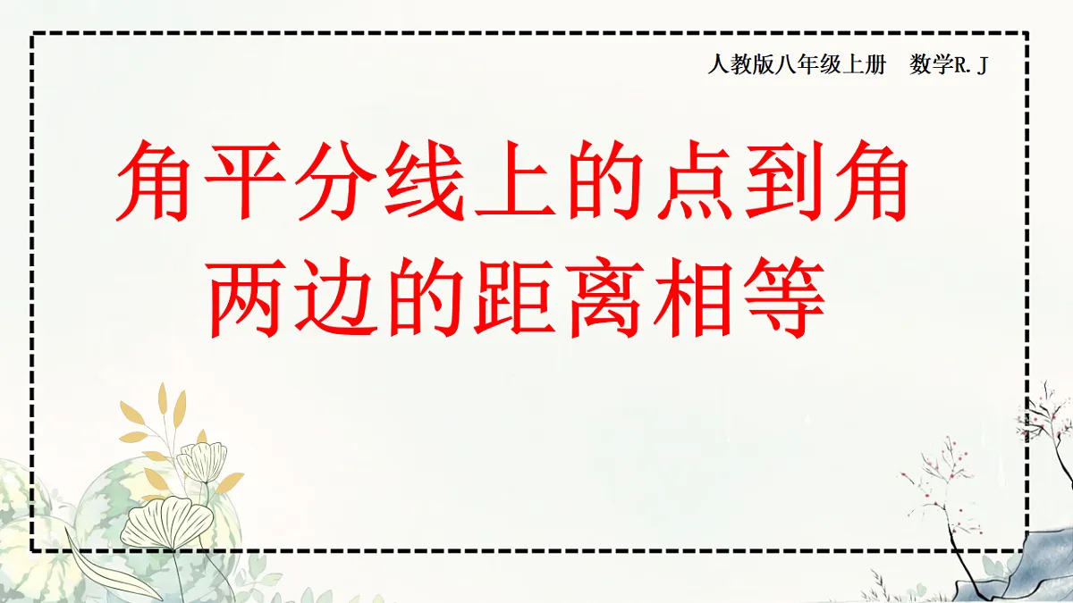 17331220第5页