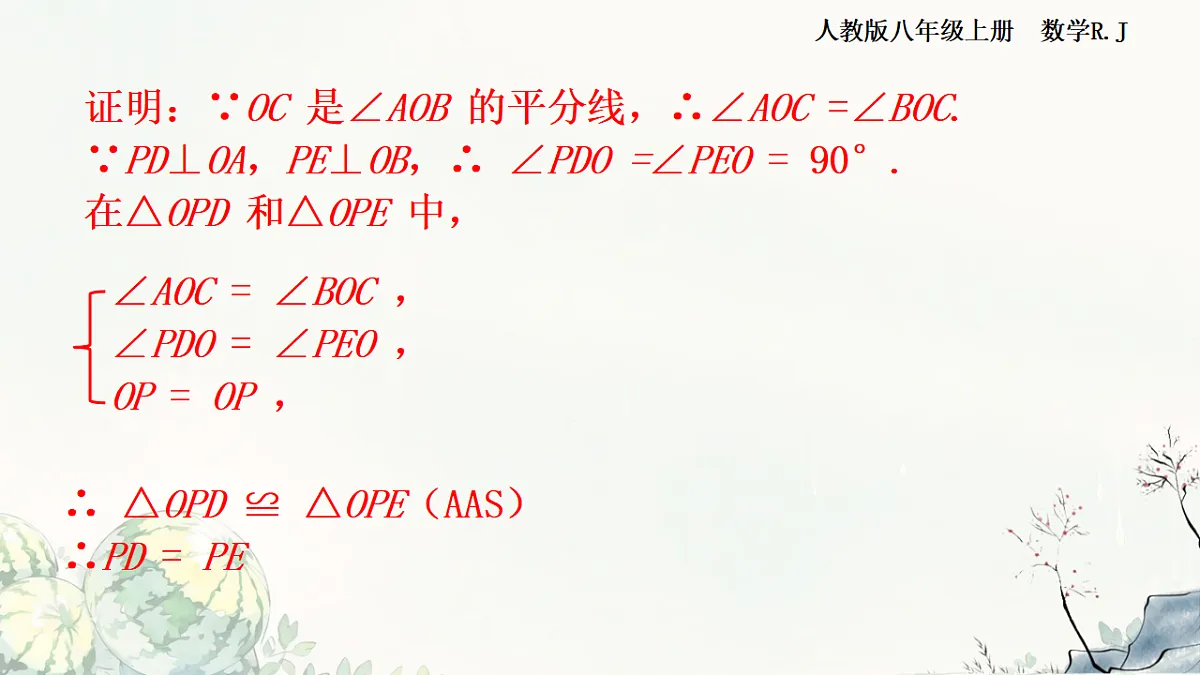 17331220第7页