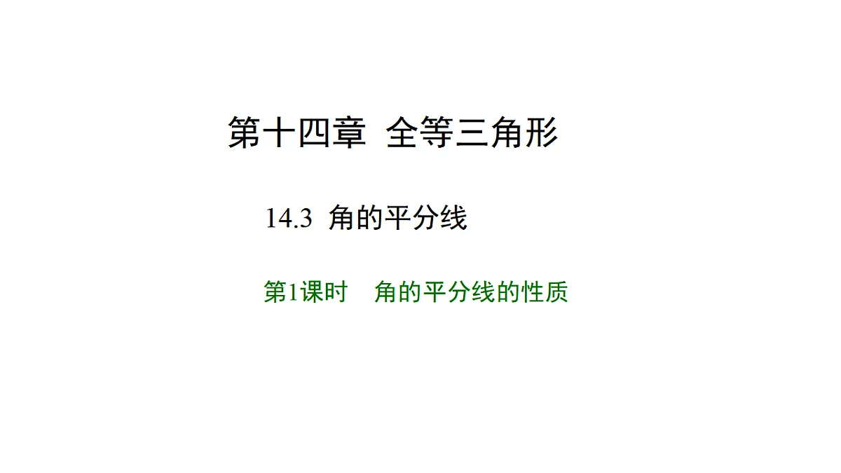 17331221第1页