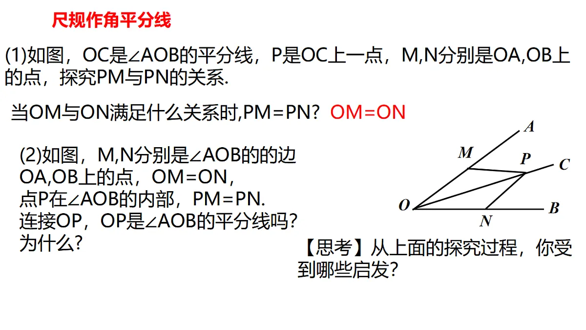 17331221第4页