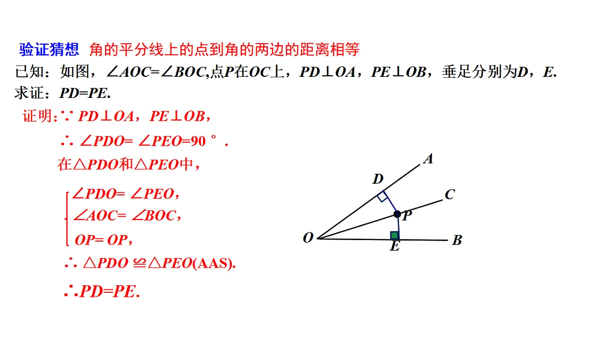 17331221第8页