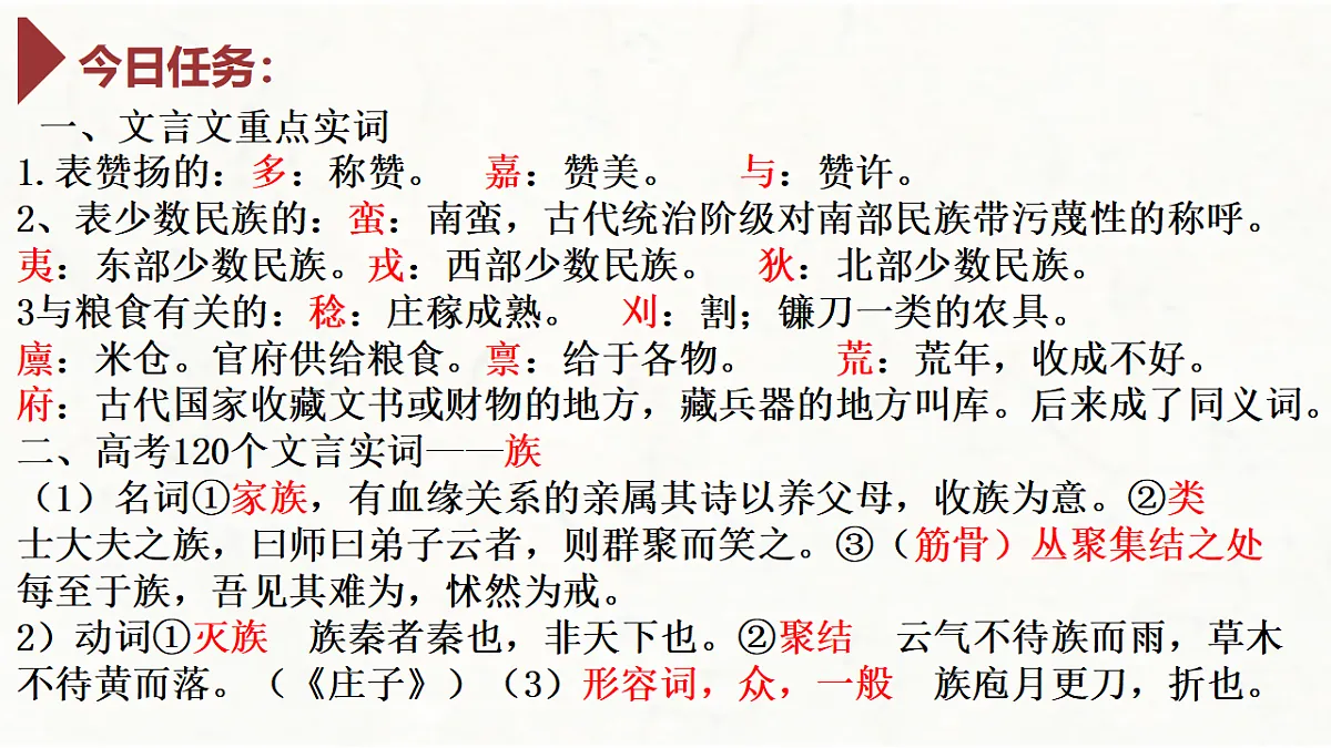 17331379第2页