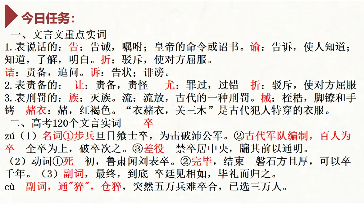 17331379第3页