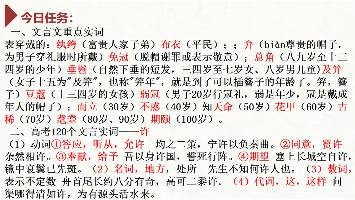 17331379第4页