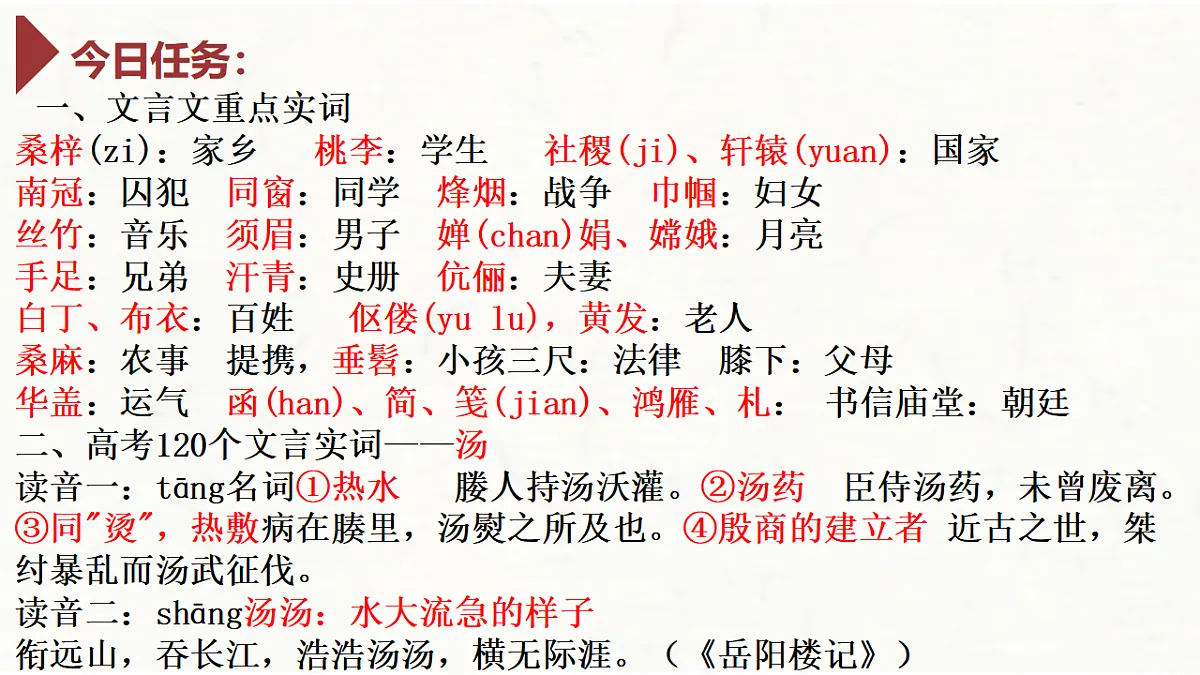 17331379第6页