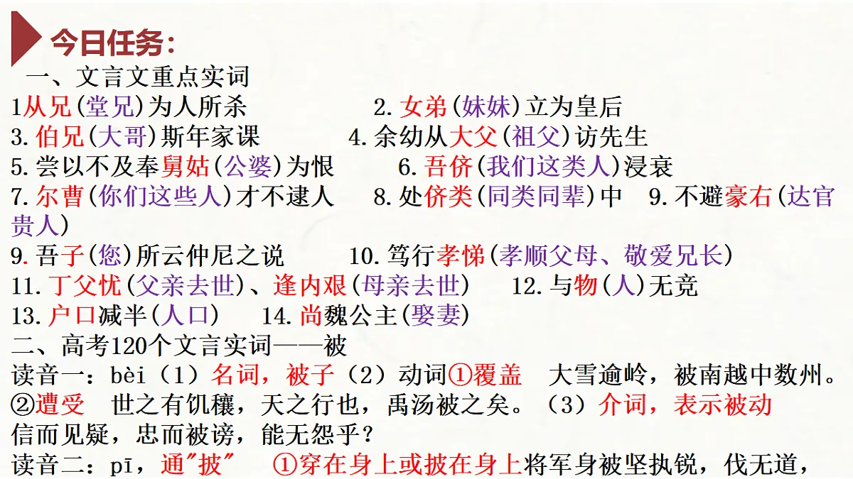 17331379第7页