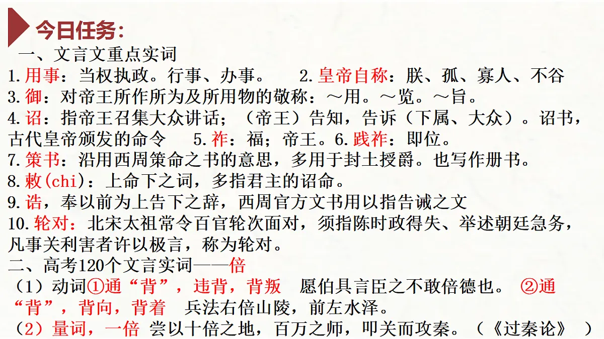17331379第8页
