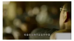 第12課實(shí)現(xiàn)人生價(jià)值課件