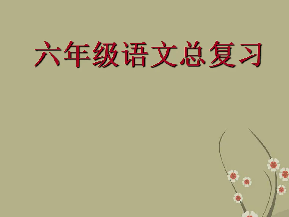 17331559第1页