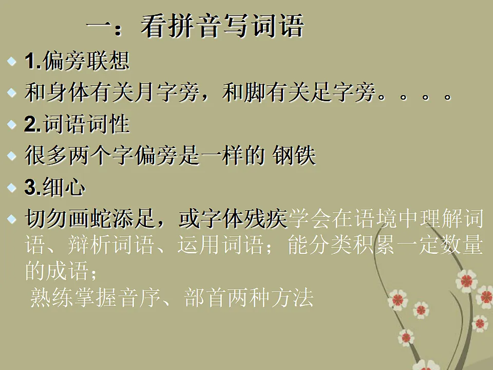 17331559第2页