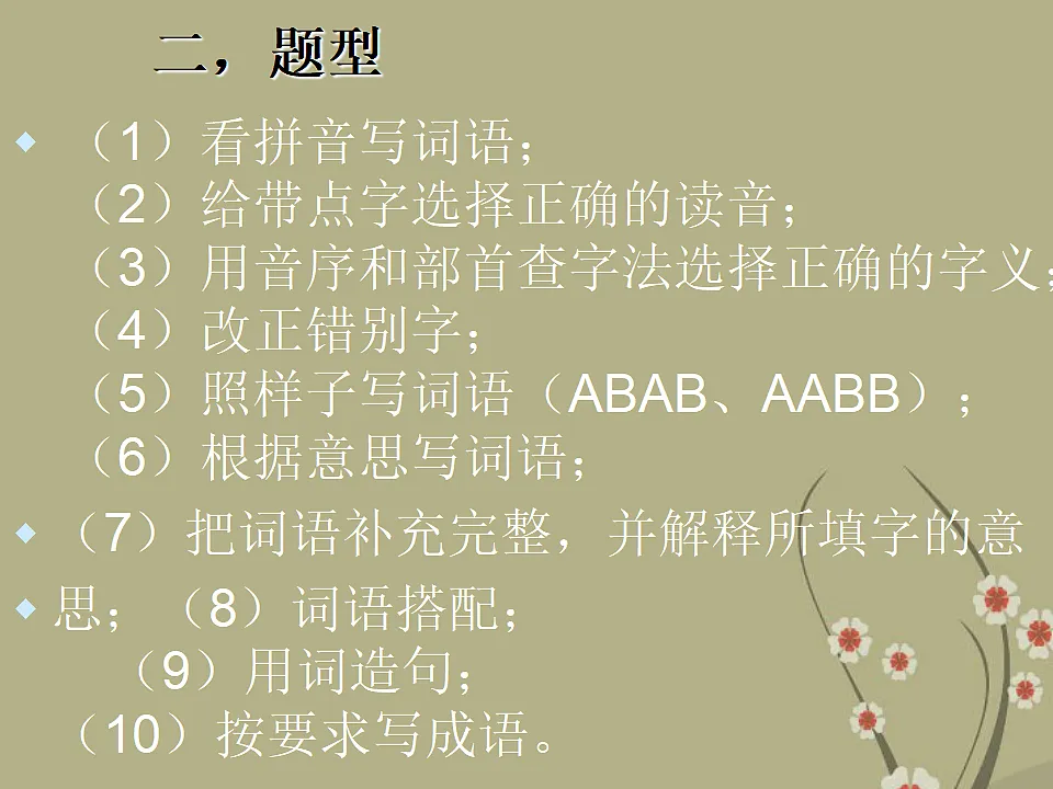 17331559第3页
