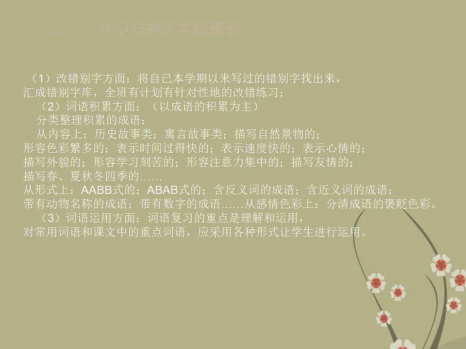 17331559第4页