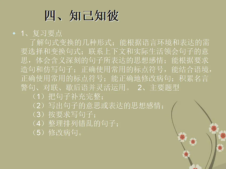 17331559第5页