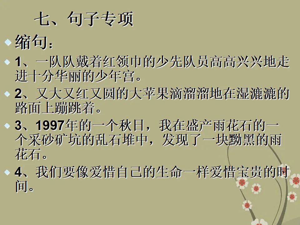 17331559第8页