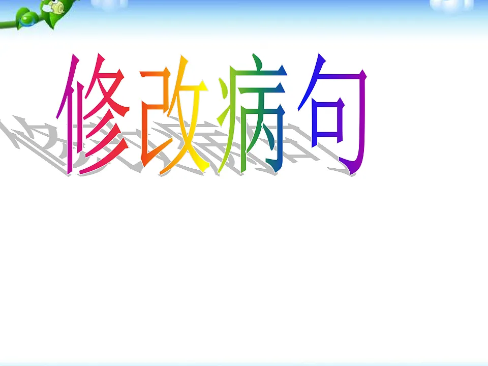 17331567第1页