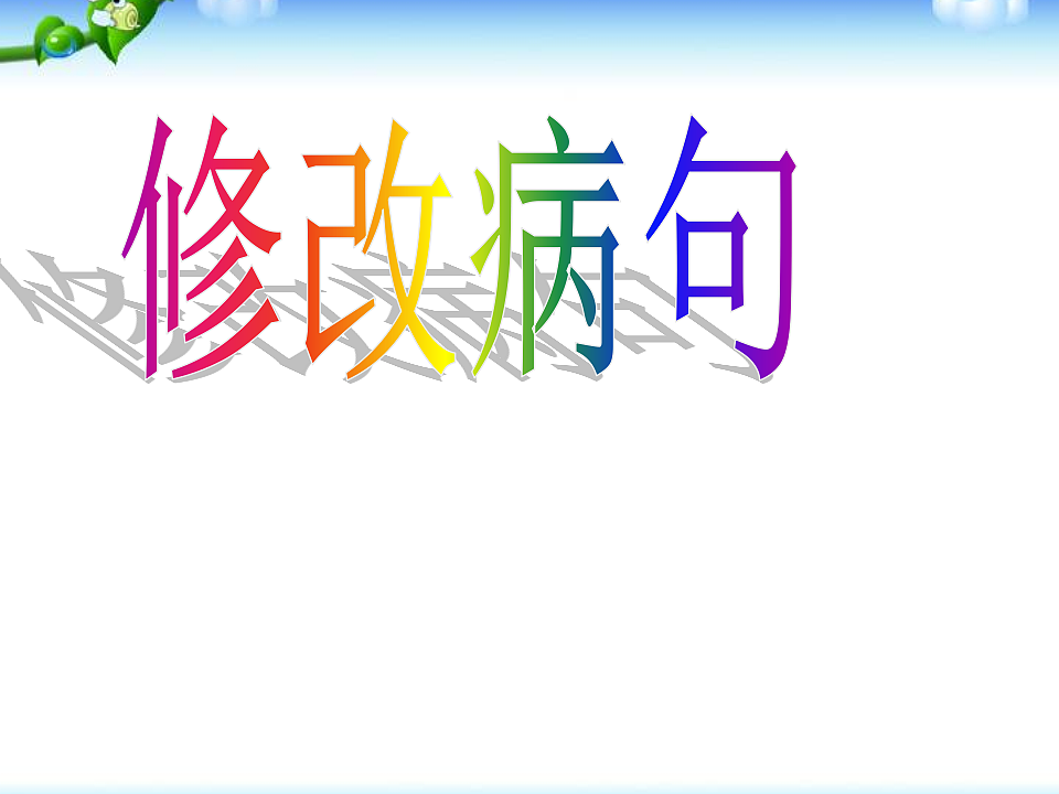 17331567第1页