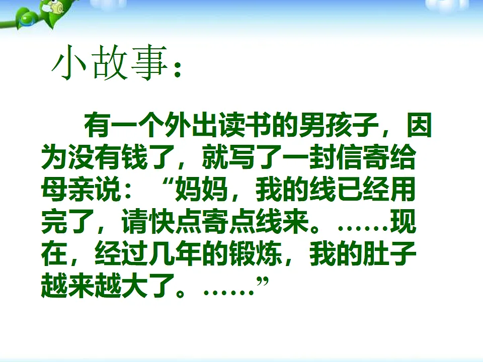 17331567第2页