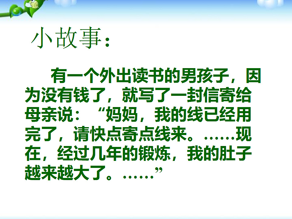 17331567第2页