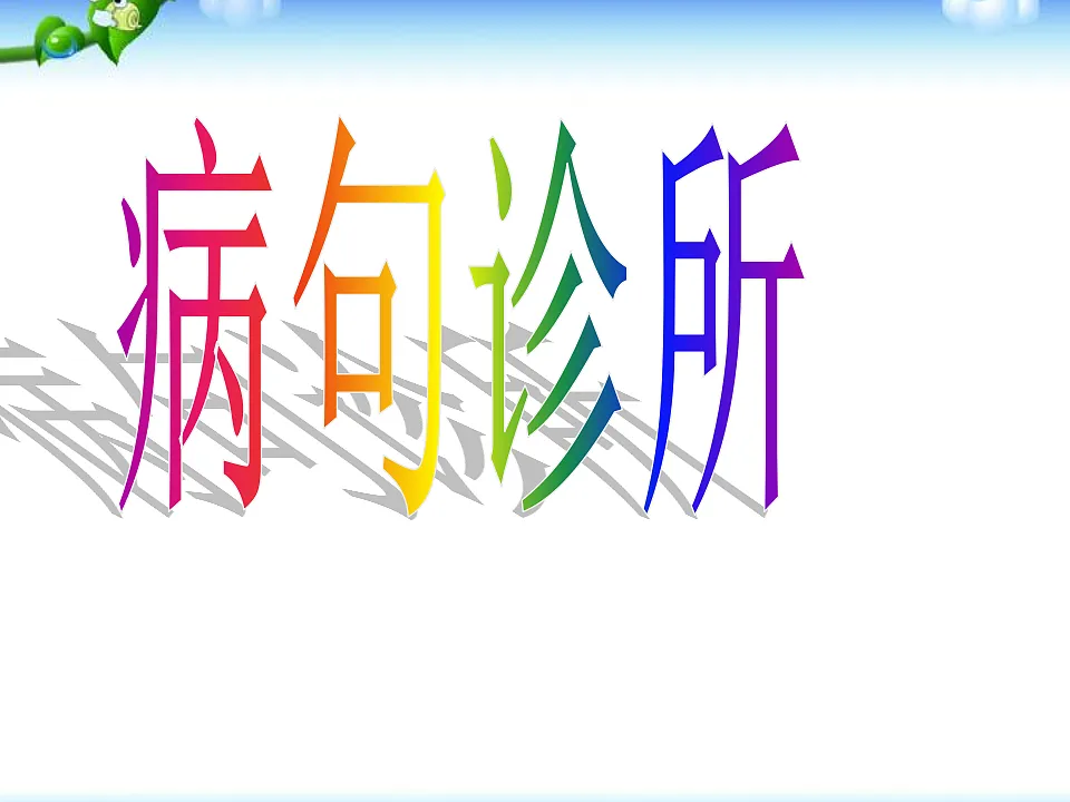 17331567第3页