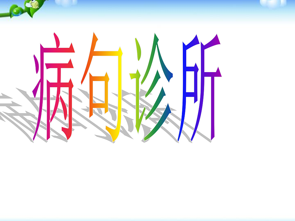 17331567第3页