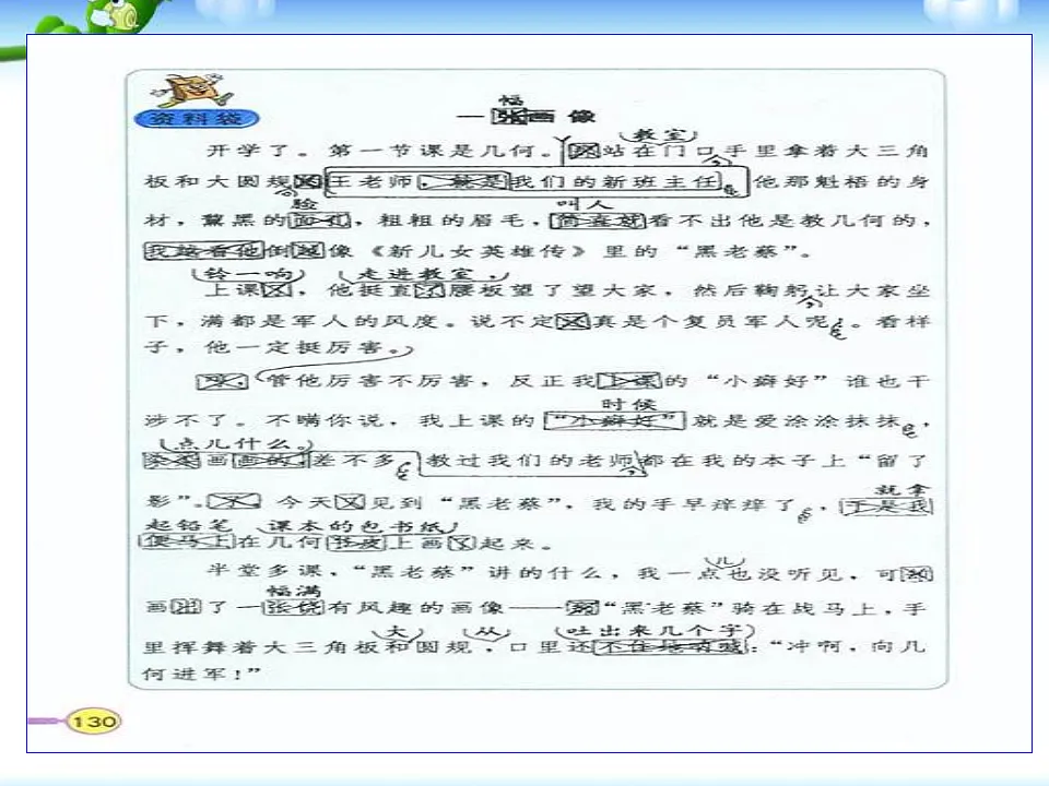 17331567第5页