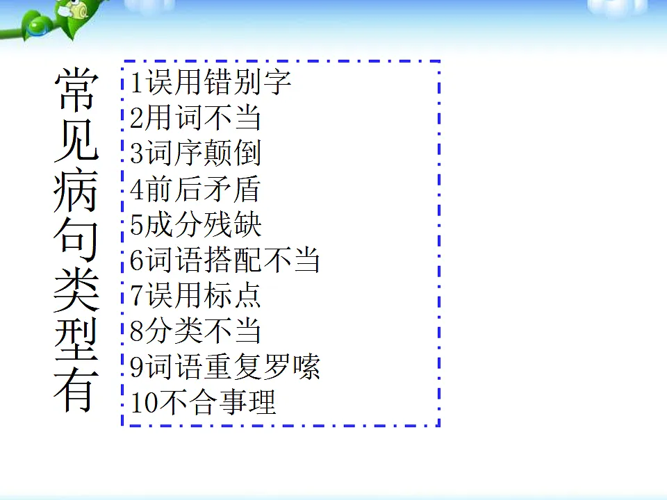 17331567第6页