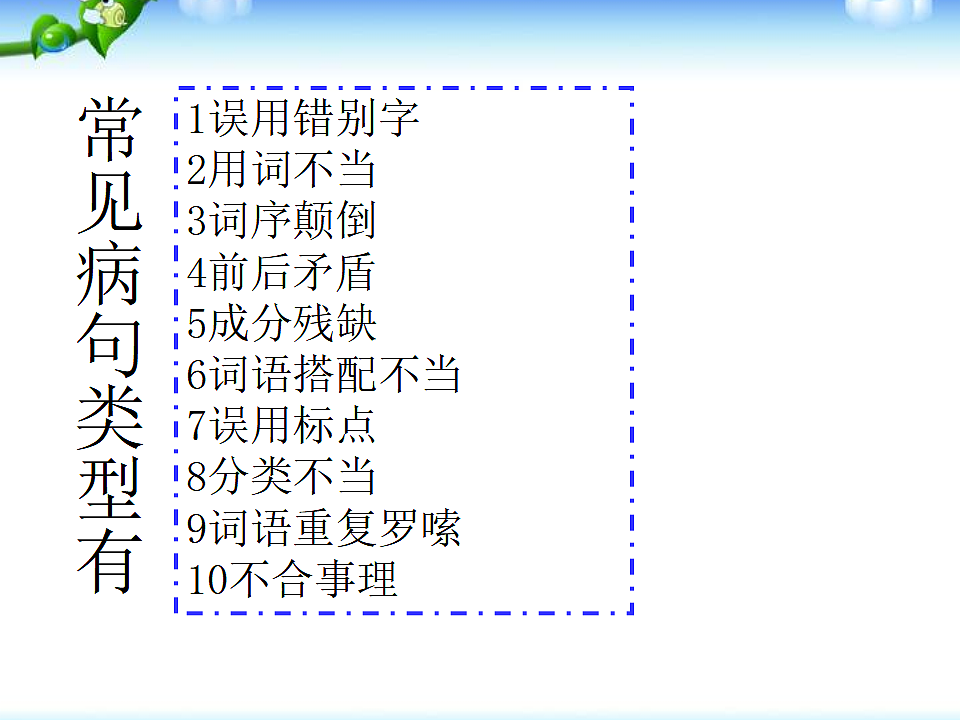 17331567第6页