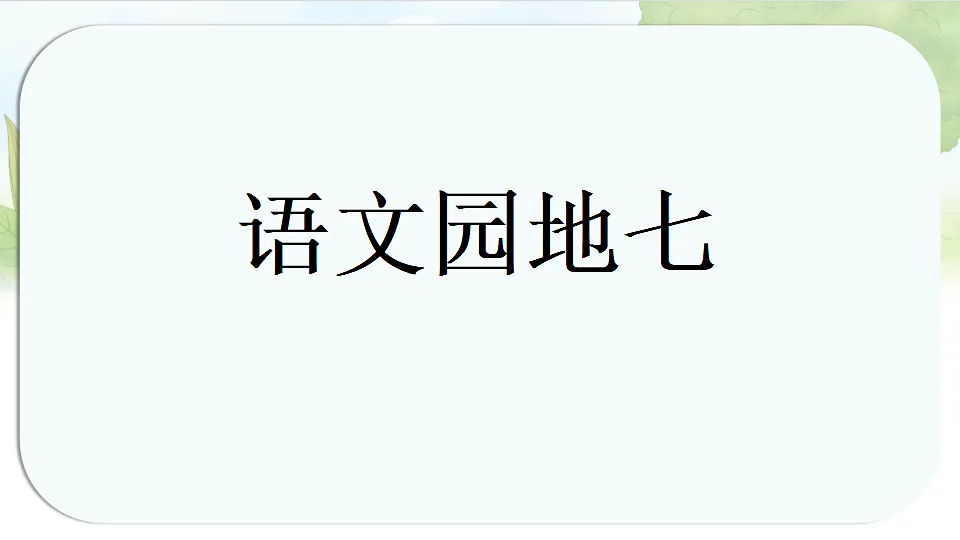 17331593第1页